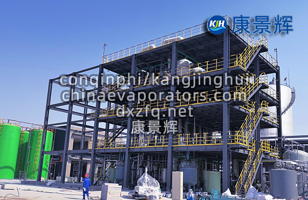 10t/h硝酸鈉三效蒸發結晶系統